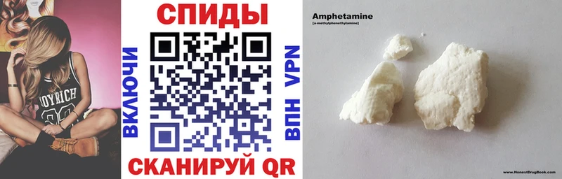 Амфетамин Premium  Микунь 