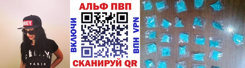 что такое наркотик  Микунь  Alpha-PVP VHQ 