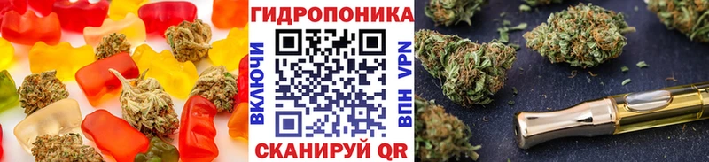 Cannafood марихуана Микунь