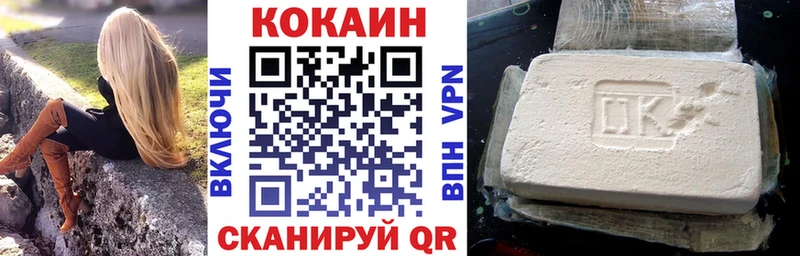 Кокаин Columbia omg ТОР Микунь купить сайты