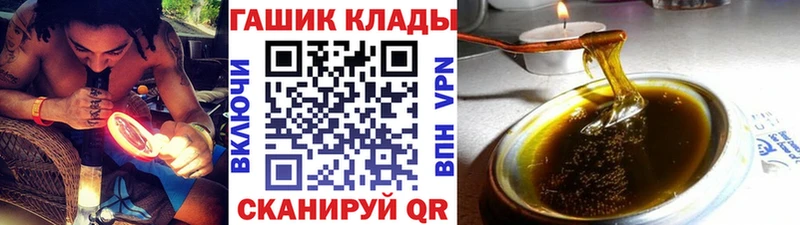 Гашиш гарик  Микунь 