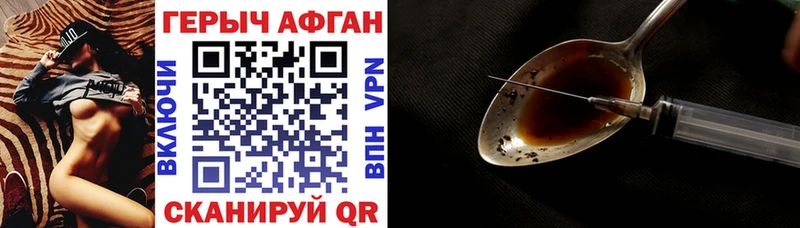 ГЕРОИН герыч  купить   Микунь 
