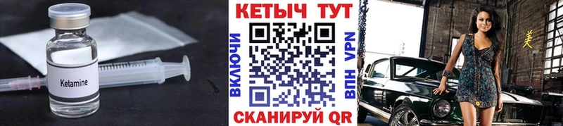 дарнет шоп  Микунь  Кетамин VHQ 