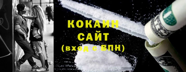 герыч Бугульма