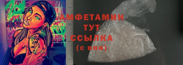 скорость mdpv Бронницы