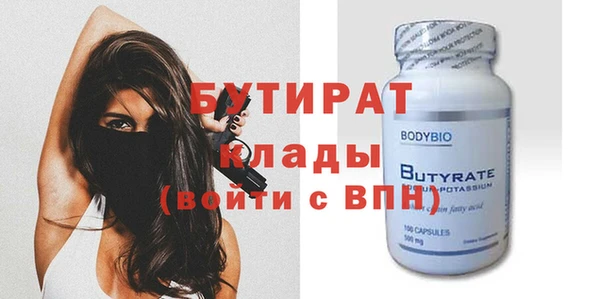 герыч Бугульма