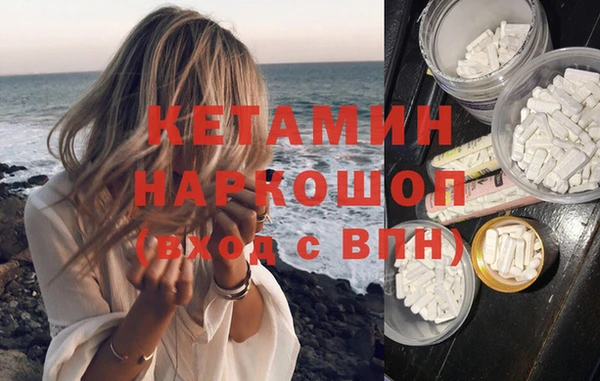 бутират Бородино