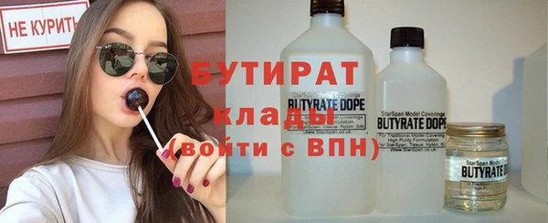 бутик Верея