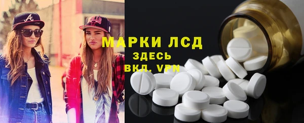 бутират Бородино