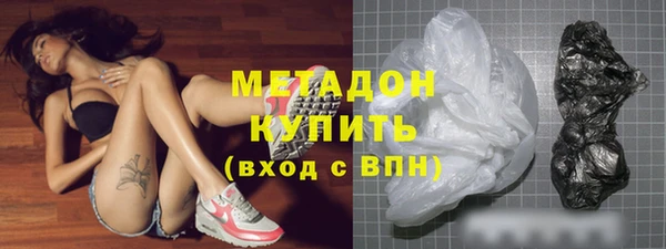 скорость mdpv Бронницы