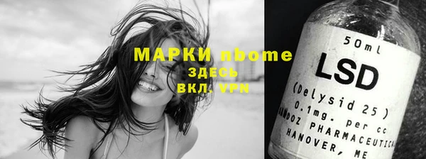 герыч Бугульма