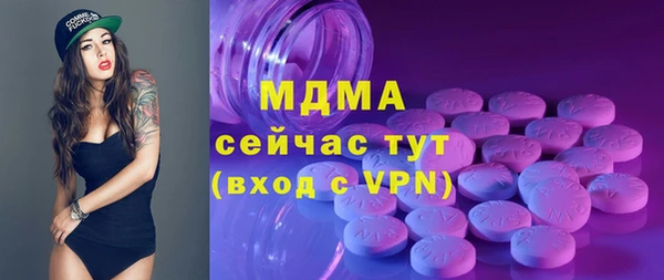 скорость mdpv Бронницы