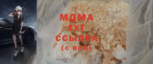 герыч Бугульма