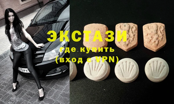 бутират Бородино