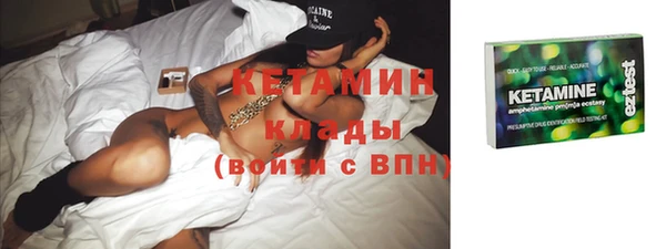 бутират Бородино