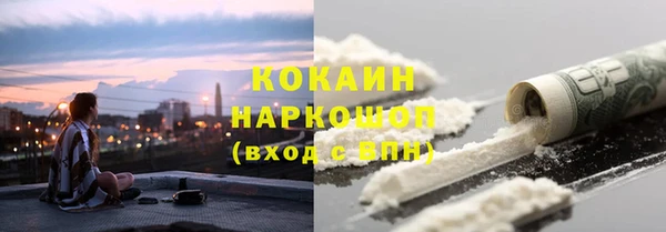 скорость mdpv Бронницы