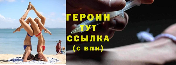 герыч Богородицк