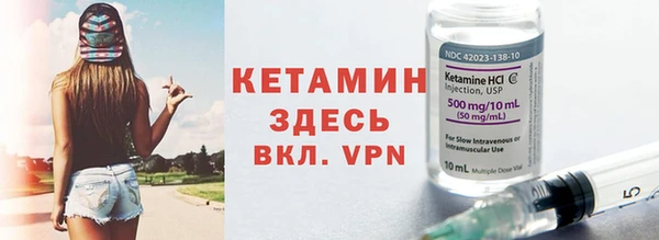 герыч Бугульма