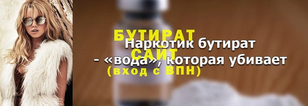герыч Бугульма