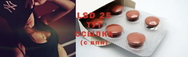 скорость mdpv Бронницы