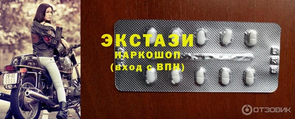скорость mdpv Бронницы