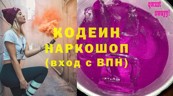 кокаин перу Верхнеуральск