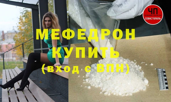 герыч Бугульма