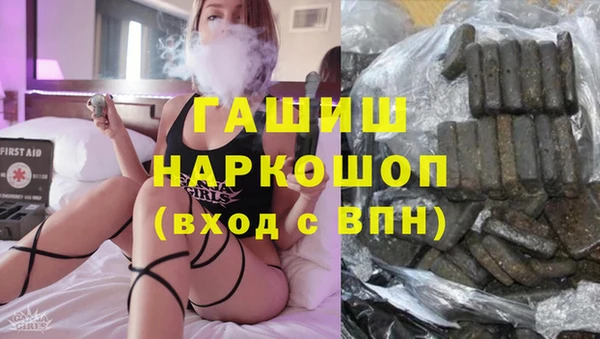 скорость mdpv Бронницы