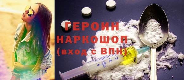 бутират Бородино