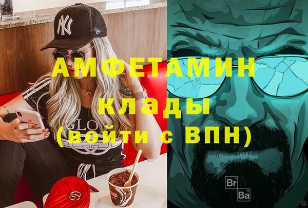 бутират Бородино