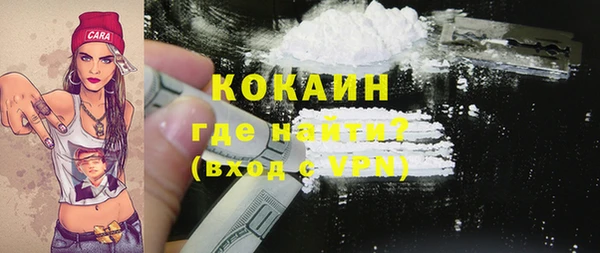 кокаин перу Верхнеуральск