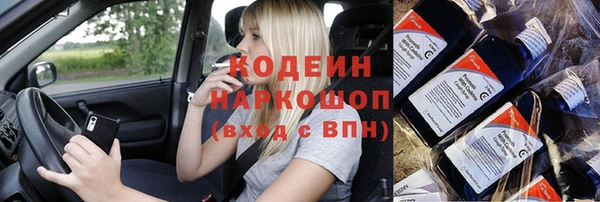 герыч Бугульма