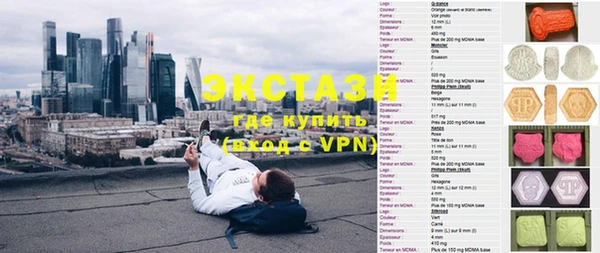 бутик Верея