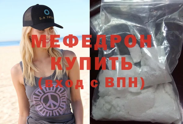 кокаин перу Верхнеуральск