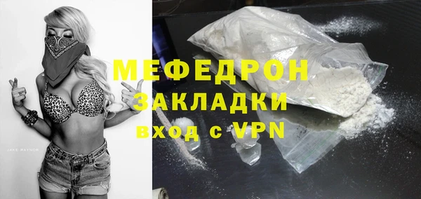 бутират Бородино