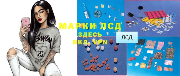 бутират Бородино