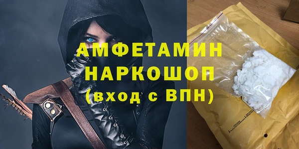 герыч Бугульма