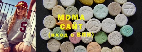 герыч Бугульма