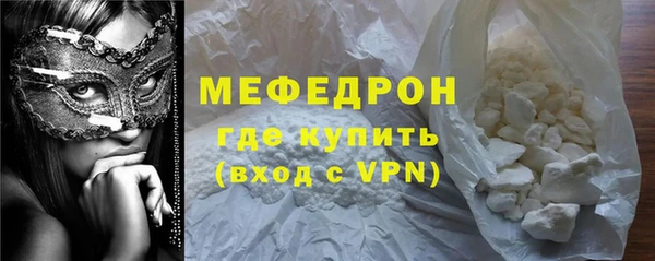 бутират Бородино