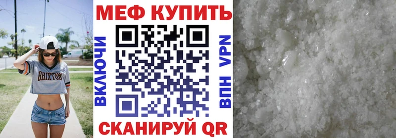 Мефедрон мука Микунь
