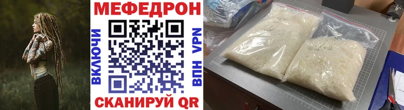 Мефедрон VHQ  Микунь 