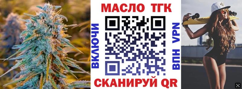 сколько стоит  Микунь  площадка клад  Дистиллят ТГК гашишное масло 