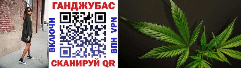 Канабис планчик  Микунь 